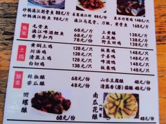 -乡巴佬鼎锅饭