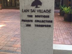 -四季酒店下午茶