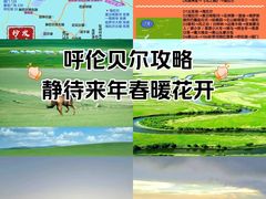 -186彩带河