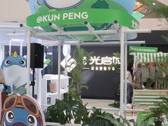 -光启城时尚购物中心