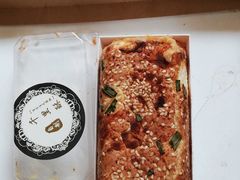 香葱肉松卷-千里酥(中山北路店)