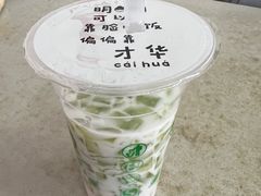 -鲍氏老字号冷热饮老店(瑞安店)