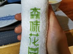 -森味薪火烧•烧鸟居酒屋•日本料理(望京店)