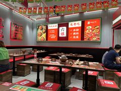 -成都你六姐·牛肉冒菜(信泰中心商场店)