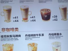 -COSTA COFFEE(恒基名人购物中心店)