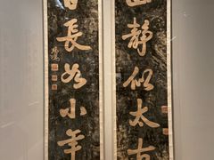 -徐悲鸿纪念馆