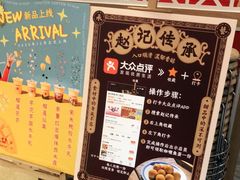 -赵记传承(中山小榄百汇时代广场店)