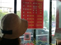 -清真磨沟沿老字号牛肉面(总店)