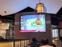 -自己人·宜昌菜(水悦城店)
