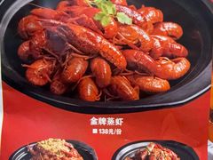 -龚兴城鱼羊吉·家传湖北菜(苗栗路总店)