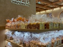 -山崎面包(静安久光店)