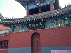 -洛阳白马寺