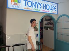 -Tony's House