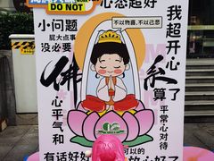 -上海第一八佰伴