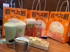 -奈雪的茶(时代天街店)