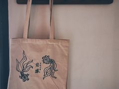 餐具摆设-月球咖啡retro