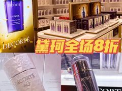-国药中服免税(北京坊店)