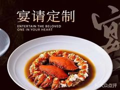 -有口福农家菜(柘林店)