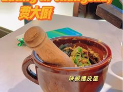 -费大厨辣椒炒肉(黄兴中心广场店)