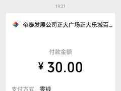 -汤姆熊欢乐世界·史莱姆怪兽(正大店)