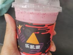 -乐凯撒披萨(海岸城店)