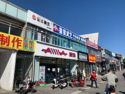 点击看大图 -香薇妮丝女子减肥院