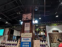 -宽板凳老灶火锅(南礼士路店)
