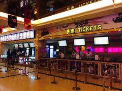 -中影国际影城(大唐西市4K临境音店)