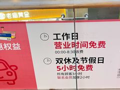-武汉荟聚