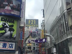 -涩谷区