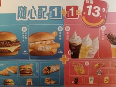 -麦当劳(豫园店)