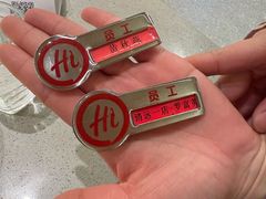 -海底捞火锅(壹悦城店)