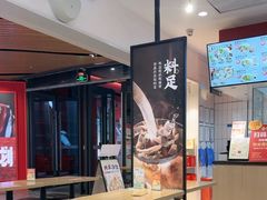 -回味鸭血粉丝汤(砂之船店)