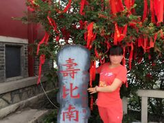 -青州市云门山风景区