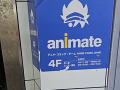 -アニメイト那覇国際通り店(那霸國際通店)