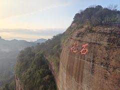 -丹霞山风景名胜区