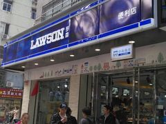 门面-罗森便利店(鱼市街店)