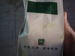 -张一元(总店)