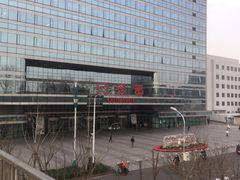 -中国人民解放军总医院(301医院)