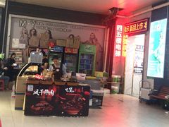 -百味馆·粤菜·湛江菜(后海花园店)