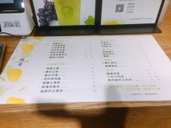 菜单-树夏(建设路店)