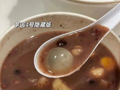 -鲜芋仙(中山路店)