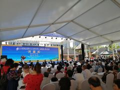 -三亚湾红树林国际会展中心(演出售票)