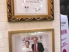 -味多美蛋糕(灯市口店)