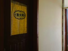 -汤臣海派理疗公馆
