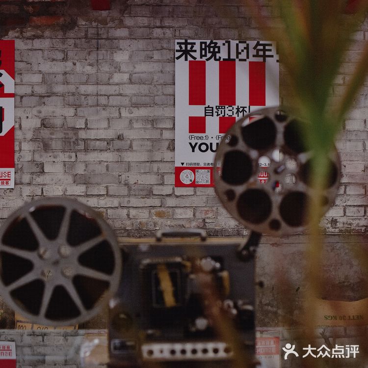 北京咖啡店|捌比特大House十年首店