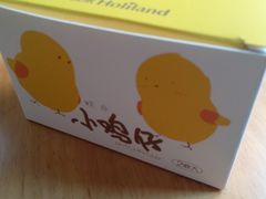 -好利来(SM空港店)