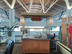 -浦东机场国航头等贵宾室