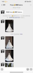 -MuseMarry婚纱(前海嘉里中心店)