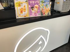 -快乐柠檬happylemon(北京APM店)